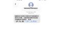 游客进黑龙江一县城就收到文旅局长的姓名和个人手机号,工作人员:是真的