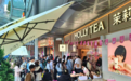 3天卖出1120万杯、GMV破2亿:茉莉奶白3000店庆,把“常规动作”打成“现象级”?