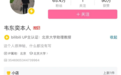 韦东奕账号上架“小学数学解题能力练习册”