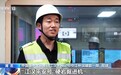 视频丨今年上半年 全国实施水利项目3.3万个