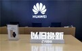 政策赋能与市场升温共振,闪 回科技引领二手手机回收行业规范化发展