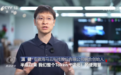 海马云登上《焦点访谈》WAIC专题报道,中国AI迎来千倍爆发潮