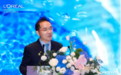 欧莱雅亮相IMCAS中国大会,长寿科学推动“新龄美”落地