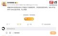 消息称荣耀WIN 2系列手机和WIN小平板本月发布,新机延续前代产品布局