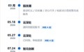 宇树科技下周一申购,18 家机器人独角兽 IPO 进程一览