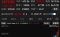 今夜,46家A股公司提示风险