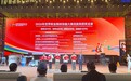 湖北轻工职院参赛队晋级2026年世界职业院校技能大赛冠军总决赛并荣获高职组优胜奖