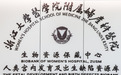 浙江多了一个“国字号”,这里藏了一家“生命银行”