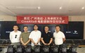 索尼电影感讯道方案规模化落地,CineAltaB 客户交付