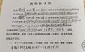 女局长被举报婚内出轨多人,三个疑问该有答案