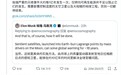 马斯克提出新计划:靠AI卫星让地球在未来大约10亿年内保持宜居