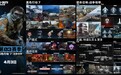 4月3日!《使命召唤:黑色行动 7》新多人地图来袭