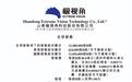 AI视觉提供商极视角通过港交所聆讯