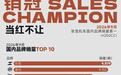 张雪机车宣布拿下9月中大排量摩托车国内品牌销量第一
