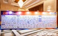 申威睿思入选《未来产业高质量发展全景图(2026)》