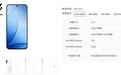 OPPO A6s Pro 手机参数曝光:天玑 6300 处理器、7000mAh 电池
