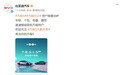 【#比亚迪发布方程S与SGT用户画像#】#近七成的用户选择方程S#