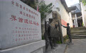 赓续长征精神 奋进复兴征程|天空之眼瞰长征:湘水汤汤 长征精神薪火相传(11)