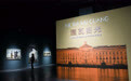 “涅瓦目光——俄罗斯列宾美术学院师生作品展”在杭州展出(1)