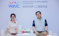 清微智能:AI自己“设计”AI芯片,可重构算力走出中国硬科技的创新突围之路|WAIC 2026