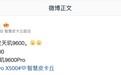 vivo X500系列要来了,首发天玑9600芯片