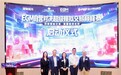 风起复旦,智投未来!“EGM自营对决——超级模拟交易巅峰赛”盛大启航