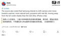 消息称三星Galaxy S27 Ultra手机调整算法,照片色彩更温暖