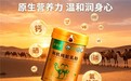 滋养调理身体,该如何辨别?2026十大排名:什么品牌的驼奶粉是正宗的