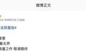 别克世纪CENTURY黑金限量版售罄:限量50台,54.99万元起