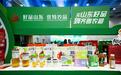 16市组团出海,山东好品勇闯东盟