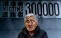 南京大屠杀幸存者郭秀兰离世,5岁在防空洞亲历父母和妹妹被害,曾说“永远不要忘记这些”