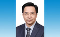 何翔任中国医学科学院北京协和医学院党委书记