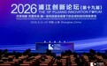 上海国际科创中心建设扩围至长三角后,重大进展最新落地
