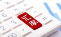 央行:中国没有必要,也无意通过汇率贬值获取贸易竞争优势