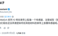 史上第一次!苹果Apple Watch S12表带将内置传感器