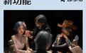 字节跳动旗下即梦AI短剧工作室上线,提供自研剧本、图片、分镜模型