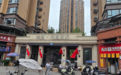 乐山一小区物业侵占业主64万公共收益,被责令全额退还并罚款近90万