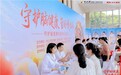 瞄准认知障碍痛点,京东健康联合中山大学附属第一医院南沙院区开展多形式脑健康科普