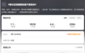 家长在班级群自报干部身份引热议:炫权式爱子会反噬自身