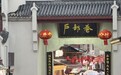 下雨也挡不住游客的热情!国庆首日武汉热门地标人气旺