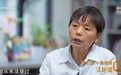 面对面丨褪去军属的标签 她把艰苦奋斗的家风代代相传