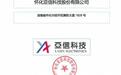 IPO研究|全部AI算力服务器市场规模预计到2031年将增至608亿美元