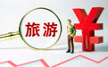 美团、飞猪、同程、途家被立案调查:市监局4月进驻查算法营销,剑指酒店住宿业务