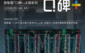 中国智能机器人加速出海!极智嘉携手UPS打造亚太最大物流中心