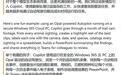 微软纳德拉发布Opal:用户只需提目标,AI跑流程交付成品