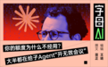 Kimi额度的问题,Anthropic找到了解决办法