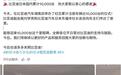 比亚迪日本累计交付超1万台,副总裁刘学亮亲自交车