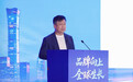 马振山:中国汽车品牌向上缺乏章法 破局需要价值观统领