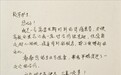 5·12护士节|十天两救路人、半年接单五百次……这些京东到家护士的故事值得被看见