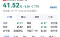 【长鑫科技遭抛售近15亿元】10月19日,沪指涨0.39%,深成指涨